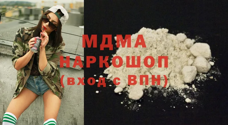 MDMA Molly  Советский 